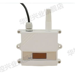 華控興業HSTL CO2氣體傳感器 高精度監測，助力智慧環境管理